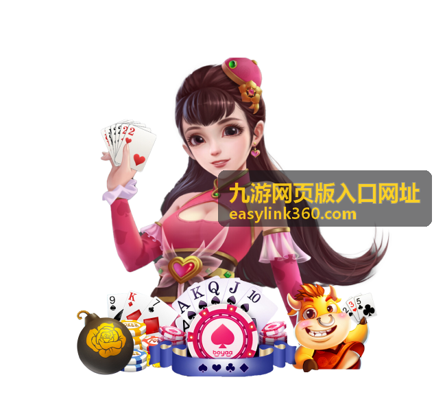 九游奇缘之旅 - 冒险解谜手游推荐